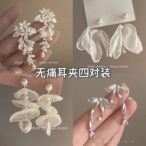 金属花朵珍珠耳环!仙法式复古