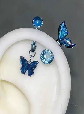 蓝色锆石深海耳轮小蝴蝶流苏恶魔耳骨钉不规则珐琅彩福蝶星球耳坠