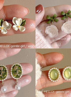 绿色栀子花耳钉~超仙小清新甜美耳环2023春季温柔风森系花朵耳饰