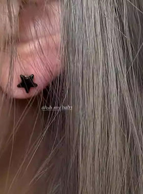 甜酷迷你黑色五角星耳骨钉钛钢耳蜗钉耳垂钉男女可戴洗澡免摘耳饰