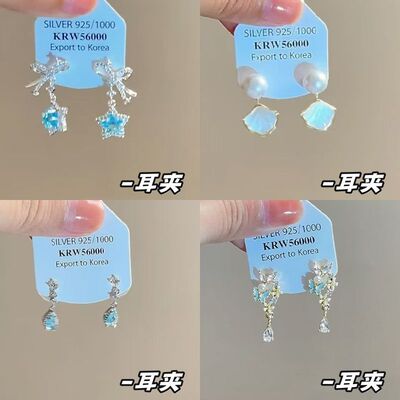 摇曳星空满钻蓝色星星耳钉女高级感无耳洞蚊香盘耳夹甜酷风耳饰