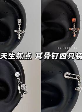 哥特风中性风好运吊坠耳钉