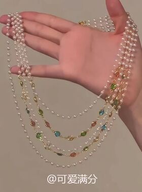 「星光彩虹」多巴胺彩色珍珠多层项链法式复古时尚叠戴锁骨链