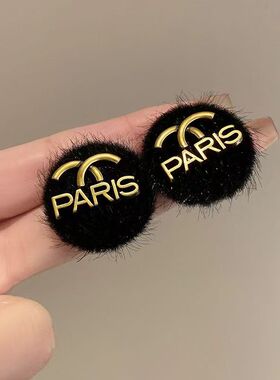 耳钉秋冬毛毛高级感耳环2024新款爆款小众设计感独特轻奢气质耳饰