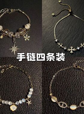Vintage 中古金色八芒星小雏菊手链复古小众精致设计时尚百搭手饰
