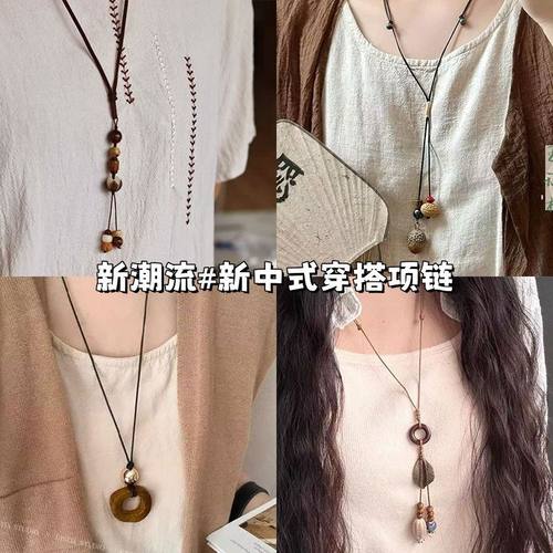 国风创新长款中式项链
