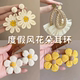 夸张大花朵耳坠小众设计感耳钉 个性 度假岛屿 手工太阳花耳环新款