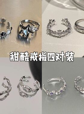 极简风小众设计戒指时尚气质百搭指环高级感食指戒女