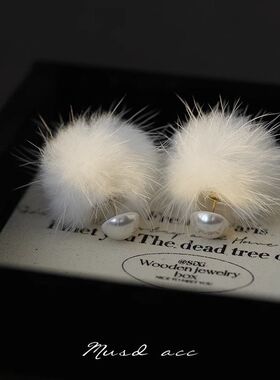 秋冬白色毛球耳环女适合冬季的毛绒绒耳钉设计耳夹无耳洞百搭耳饰