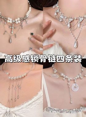 甜酷风多层十字架珍珠项链女轻奢小众设计感choker颈链个性锁骨链