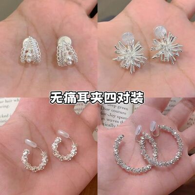 蕾丝边珍珠锆石无耳洞耳夹女轻奢高级感气质耳环夏天法式小众耳饰