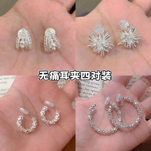 蕾丝边珍珠锆石无耳洞耳夹女轻奢高级感气质耳环夏天法式小众耳饰