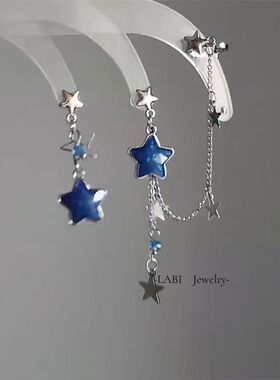 新款不对称蓝色星星流苏耳夹无耳洞耳环小众简约五角星吊坠项链女