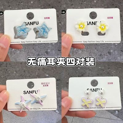 夏日清透多巴胺五角星星耳环轻奢小众高级感无耳洞耳夹甜美耳饰