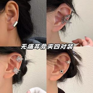 無痛耳夾ins歐美輕奢個(gè)性 耳環(huán)2025高級(jí)感小眾設(shè)計(jì)感女耳夾無耳洞