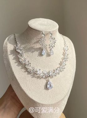 「滴雨泪珠」宫廷风爆闪锆石水滴树叶项链清冷感精致轻奢耳钉礼物