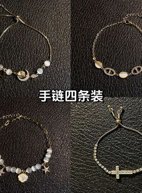 Vintage古着 Moon starry sky手链
