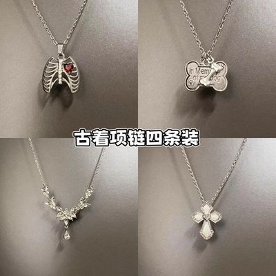 着Hollowchestcavity项链