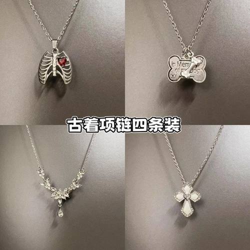 着Hollowchestcavity项链