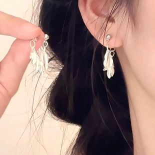「翎羽丝黛」法式银色叶子流苏耳钉简约百搭精致冷淡风高级感耳饰
