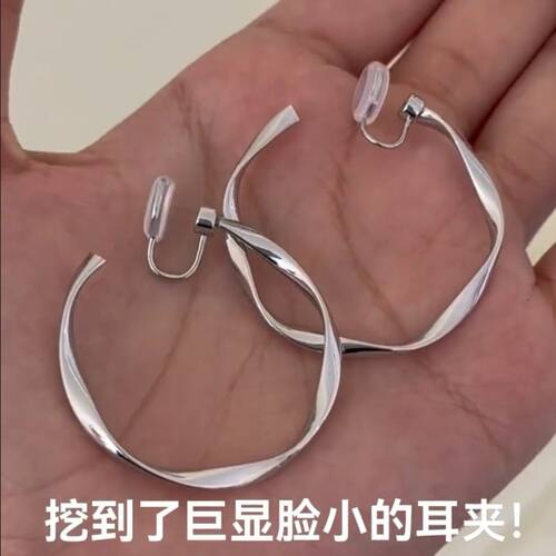 莫比乌斯环纯欲冷淡风耳夹无耳洞