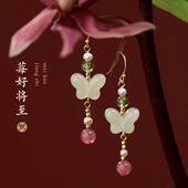 蝴蝶耳饰耳环女高档国风汉服旗袍配饰长款 耳坠ins风抗过敏