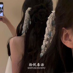 「花自飘零」新中式蓝色花瓣流苏发簪精致甜美古风汉服发钗头饰女