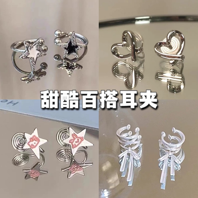 五角星集酷帅耳夹女设计百搭耳骨复古叠戴高级感ins耳环