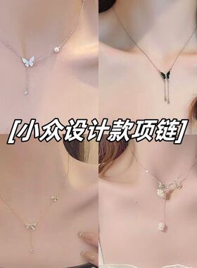 美女落泪项链女轻奢小众设计感颈链2024年新款潮百搭高级感锁骨链