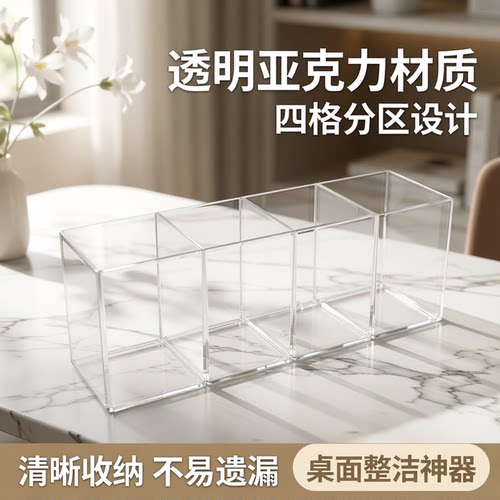 化妆品收纳盒置物笔架收纳筒笔筒