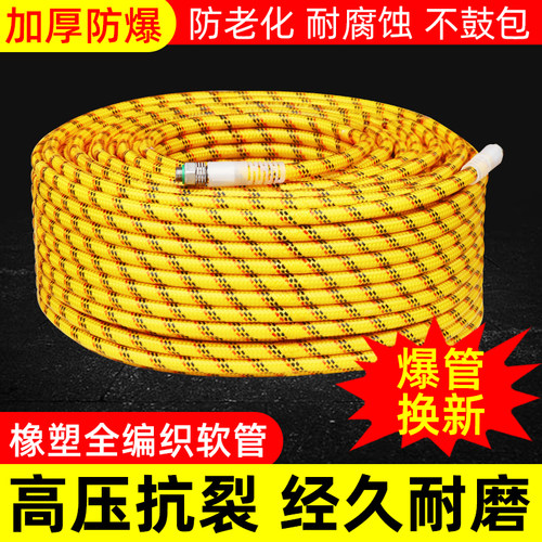 高压打药管橡塑编织喷雾软管