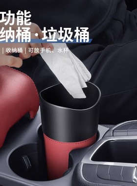 别克威朗君威君越e4e5昂科威plus英朗车载创意垃圾桶车门后排收纳