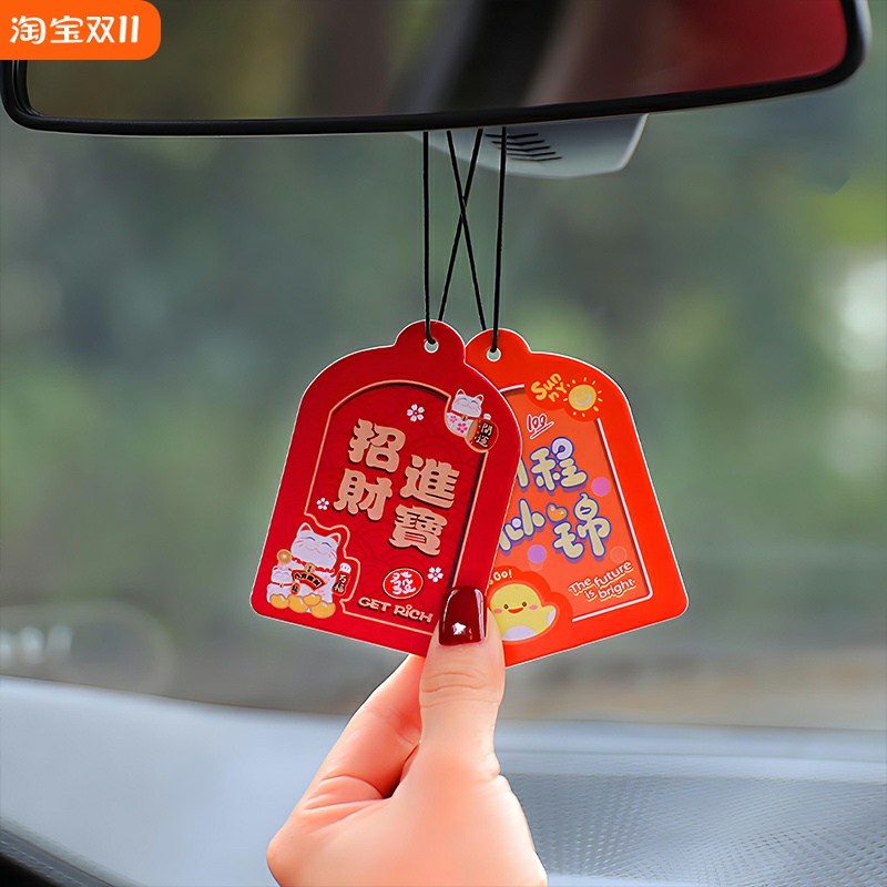 适用于日产N7轩逸天籁骐达探陆车载香薰片新款车内装饰品摆件挂件