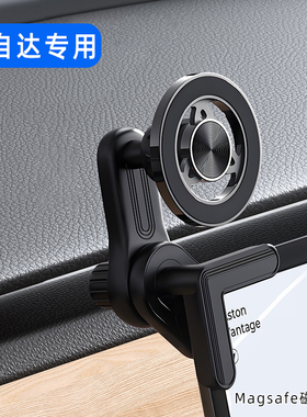 马自达EZ6 EZ60屏幕专用车载手机支架magsafe磁吸用品配件新款