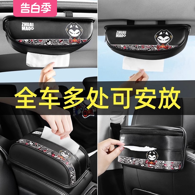 奔驰gle350gls450glc260gla220glb200glc300L车载扶手箱纸巾盒 汽车用品/电子/清洗/改装 车用纸巾盒/套 原图主图