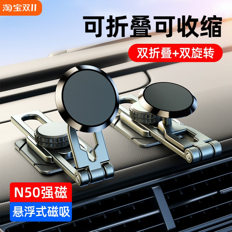 魏牌p8vv7vv5vv6蓝山摩卡拿铁仪表导航手机车载支架专用内饰用品