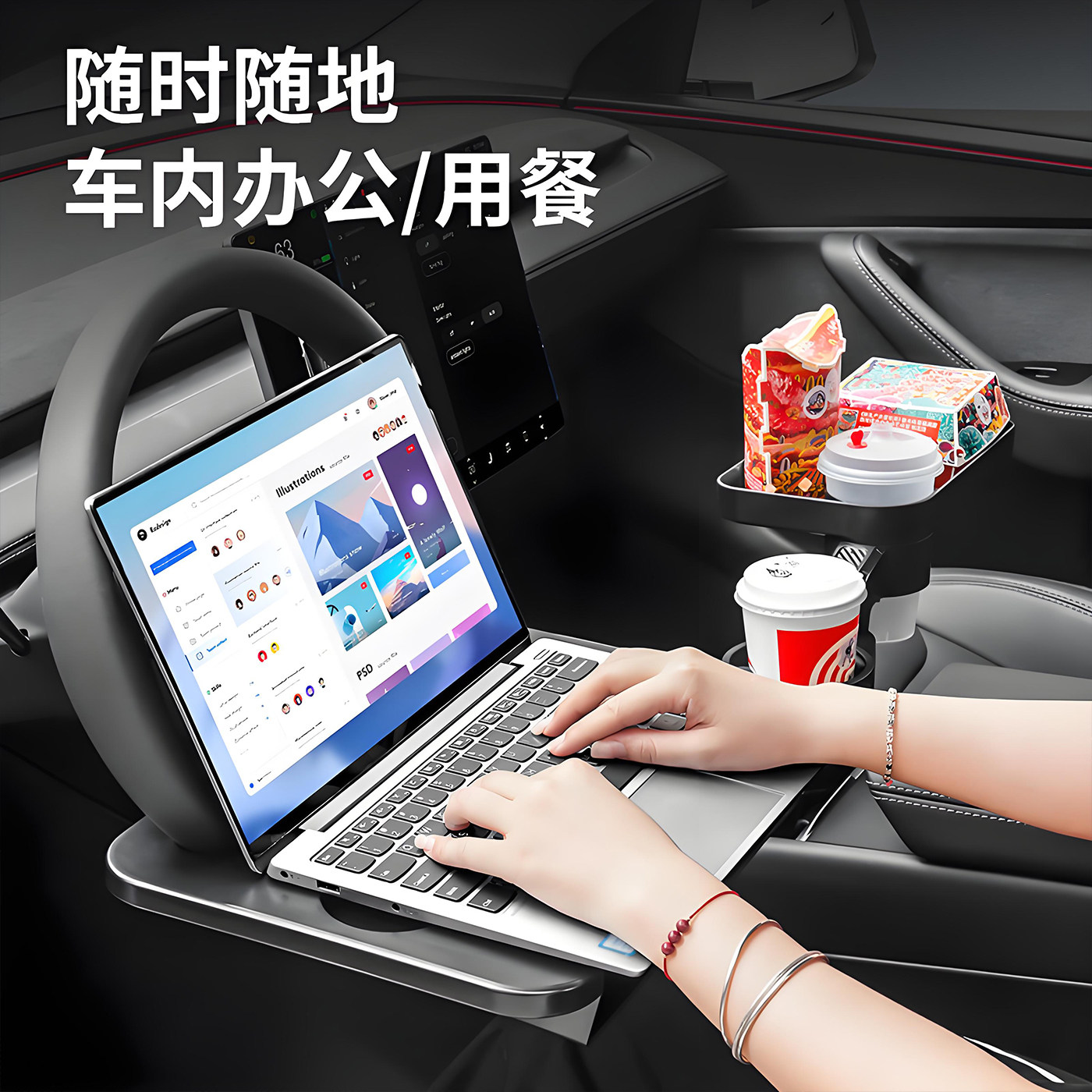 大众iD3 id6id4x crozz id7与众06车载方向盘小桌板便携式图片
