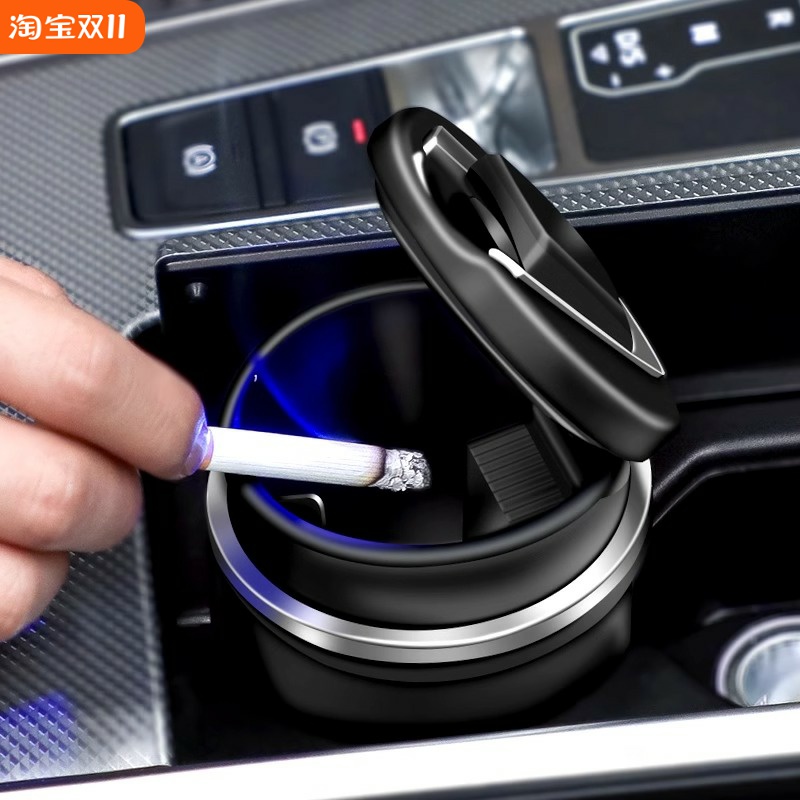 林肯冒险家航海家飞行家车载烟灰缸垃圾桶一体内饰用品大全车用