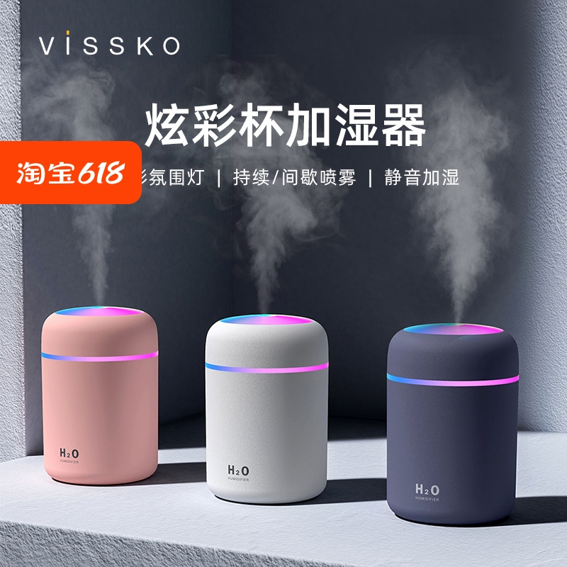 奔驰GLK260 glk300车载空气净化加湿器氛围灯喷雾机