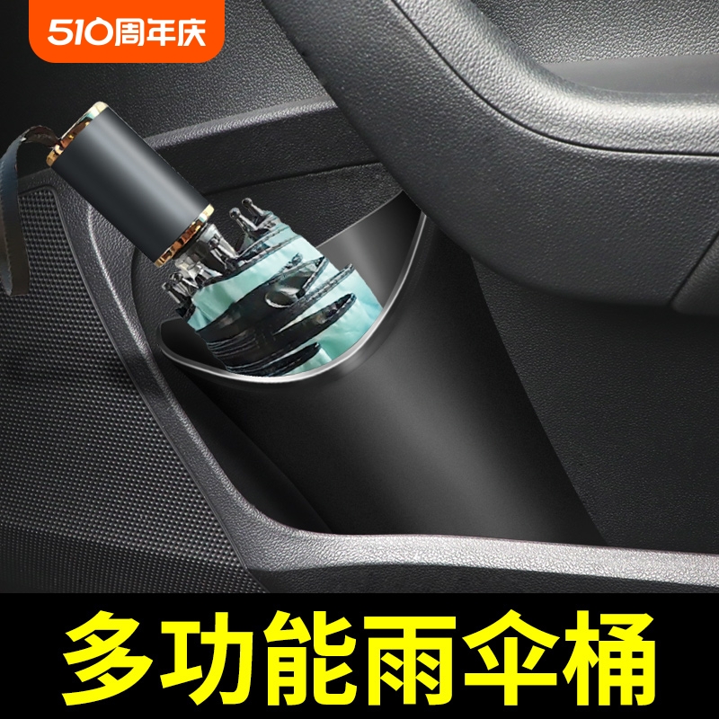 讴歌cdx mdx rdx TLXL车载垃圾桶放雨伞收纳神器车内饰用品 汽车用品/电子/清洗/改装 车载垃圾桶/袋 原图主图