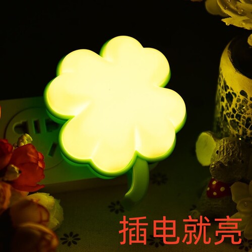 插电就亮节能护眼小夜灯