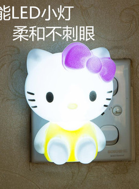 KT猫小夜灯插电开关节能床头灯卧室睡眠宝宝婴儿童喂奶护眼夜光灯