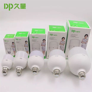 久量灯泡螺口led灯节能家用超亮e27螺纹电灯吊灯白炽护眼螺旋型泡