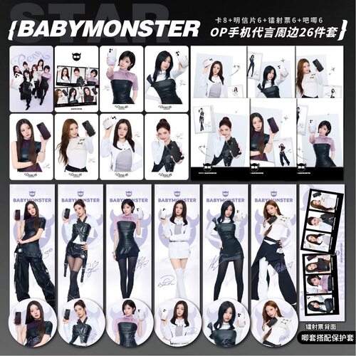 Babymonster宝怪OPPO代言周边小卡照片海报镭射票吧唧礼物应援