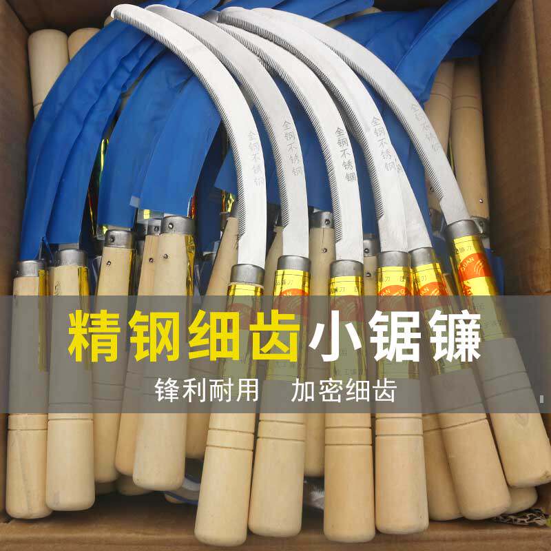 镰刀割草刀长柄户外工农镰刀钓鱼专用加厚除草锯齿农用镰刀砍柴刀