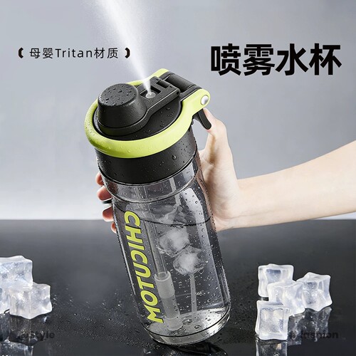 男学生上学大容量喷雾吸管杯