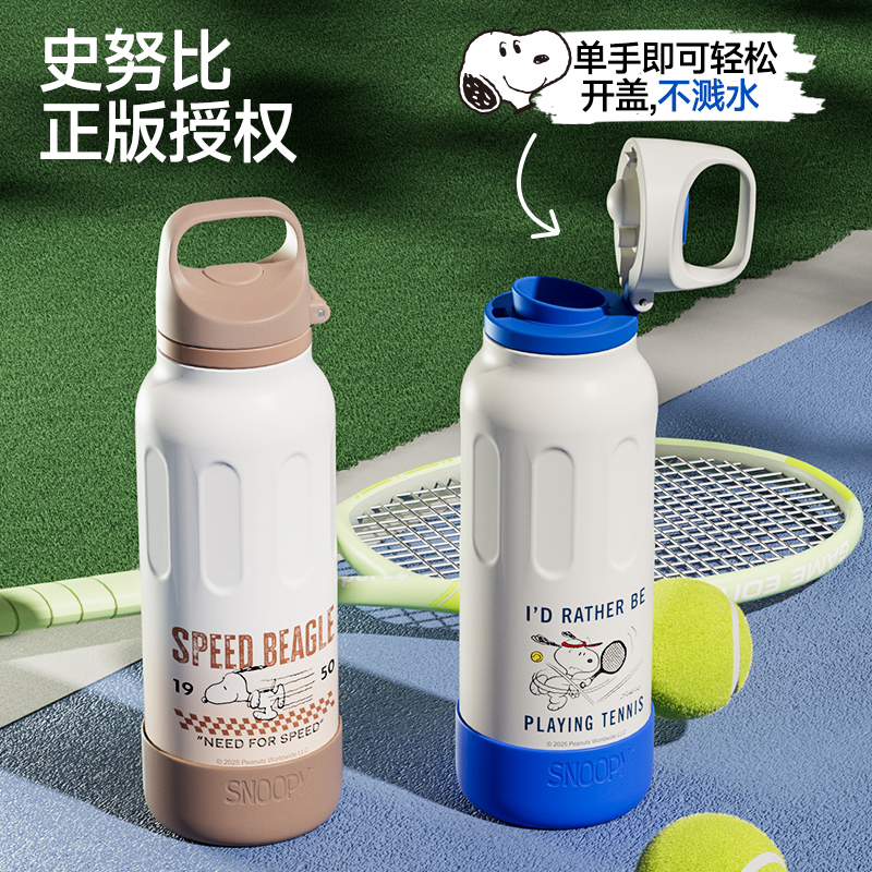 儿童保温杯大容量运动杯子