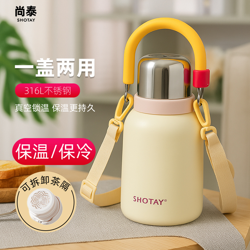 2025年新款大容量保温壶