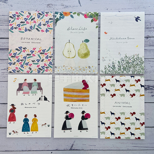 信纸 多田玲子美浓和纸 信封 necktie 日本表现社限定