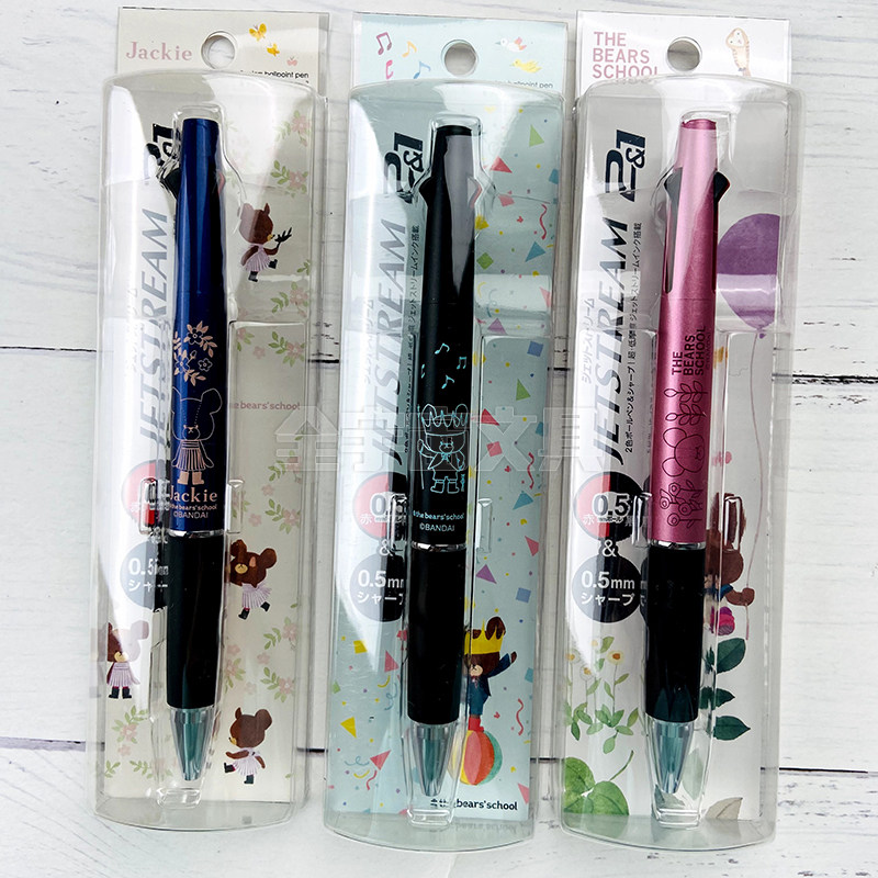 【20%off】日本UNI三菱上学熊 KUTSUWA 2+1多功能笔自动铅笔0.5mm